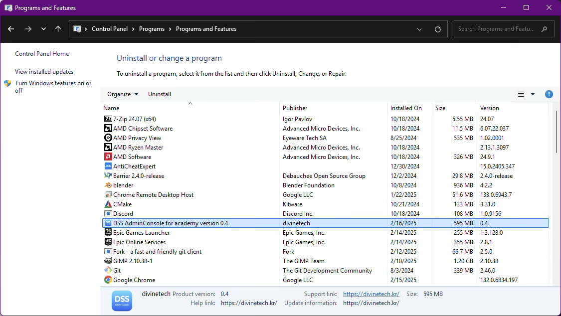 DSS Admin Console for Academy 삭제하기