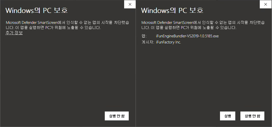 설명